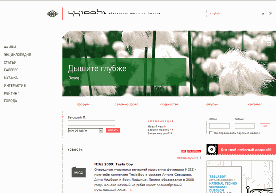 Логотипы: 44100